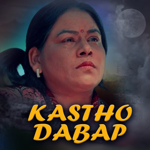 Kastho Dabap