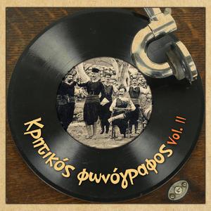 Κονδυλιές μεσαρίτικες