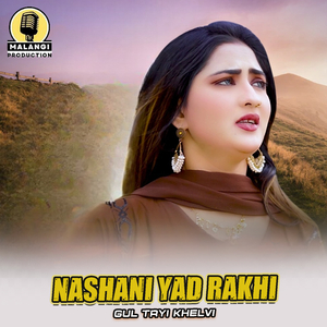 Nashani Yad Rakhi (1)