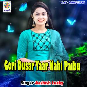 Gori Dusar Yaar Nahi Paibu