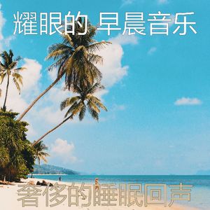 一尘不染在家里工作印象数