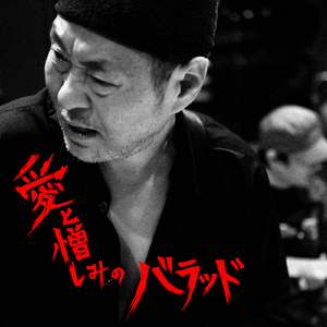 カウントダウン