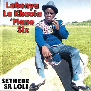 Sethebe Sa Loli