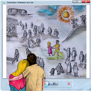 В феврале, как в мае