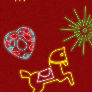 心动那天 就预售了心酸