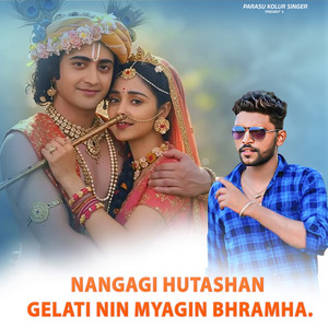 Nangagi Hutashan Gelati Nin Myagin Bhramha