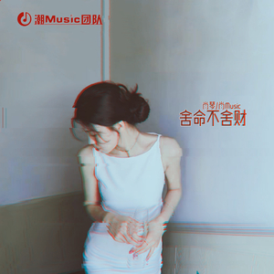 Su.12 HP-UVR (DJ版)