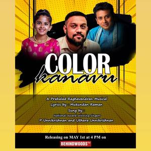 Color Kanavu (feat. Unnikrishnan & Uthara Unnikrishnan)