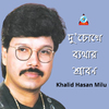 Khalid Hasan Milu - Moner Akashe