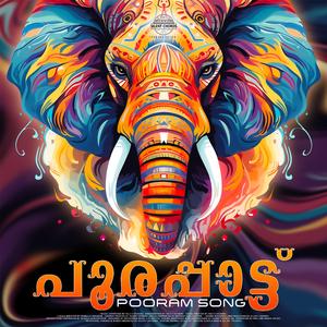 POORAM SONG