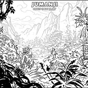 JUMANJI