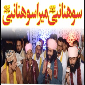 Jidiyan Qasmaan Khawy