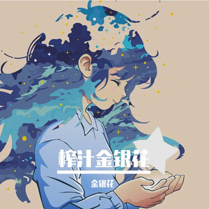 钢琴白噪音里的宁谧入眠