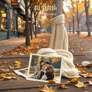 轮廓