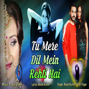 Tu Mere Dil Me Rahti Hai