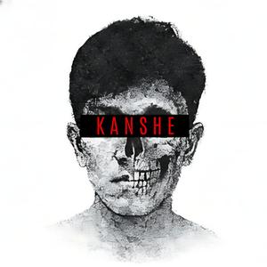 This Is Kanshe