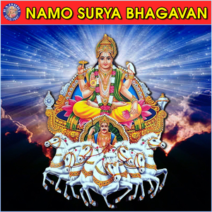 Surya Mantra - Japa Kusum