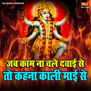 Sakhi Me Jhoom Ke Nachugi