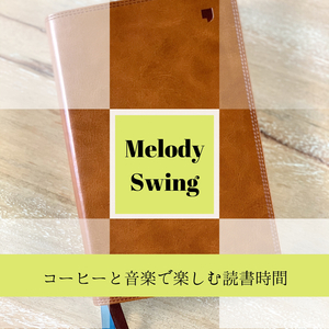 Coffee Makes the Story