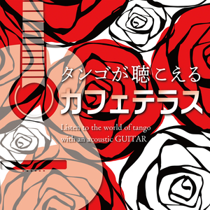 Kassai (instrumental)