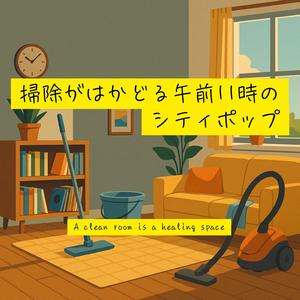 アルバムの背表紙とリフレイン