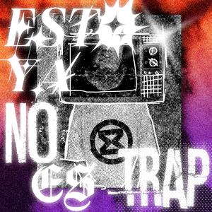 NO TE VEO