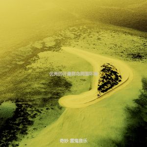 柔和的阿鲁巴岛时刻