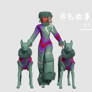 最远的你是我最近的爱