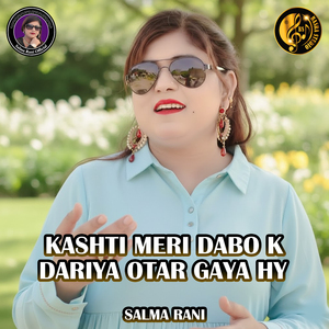 Kashti Meri Dabo K Dariya Otar Gaya Hy