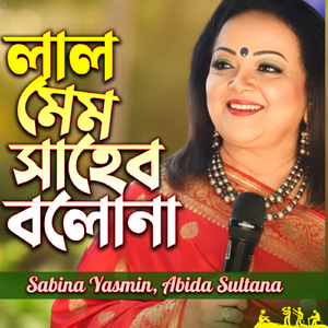 Lal Mem Saheb Bolona