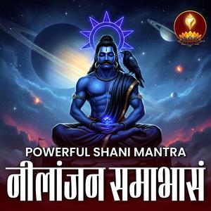 शनि देव का नाम लो | संकट कटने लगेंगे | Powerful Shani Mantra