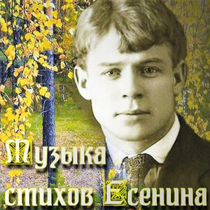 Дымом половодье зализало ил (Original Mix)