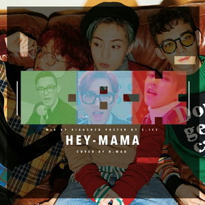 Hey Mama! (原唱:EXO-CBX)