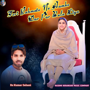 Teri Rahmato Ne Hamko Dar Par Bula Liya. Nirankari Bhajan (Live)