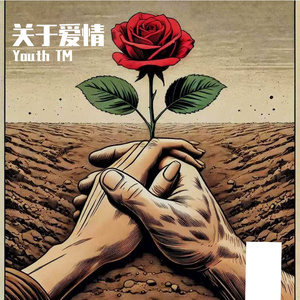 心动讯号（Prod by SCORPION）