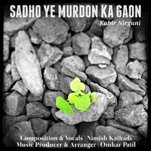 Sadho Ye Murdon Ka Gaon (Kabir Nirguni) [feat. Omkar Patil]