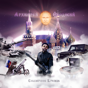 Kgb