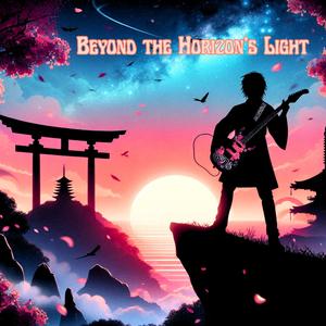 Wings of Resolve、 翼の誓い