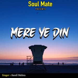 Mere Ye Din