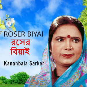 Roser Biyai