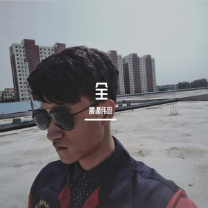 难舍难离(Prod by BECU BEATZ)
