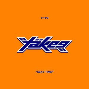 Sexy Time