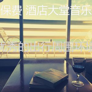 抚慰的酒店大堂回忆