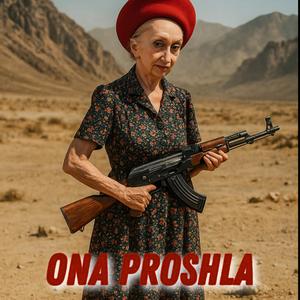 Ona proshla
