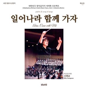 시편 PSALM 24편 터를 바다 위에 세우다 합창과 관현악