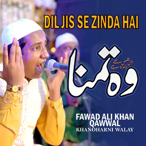 Dil Jis Se Zinda Hai