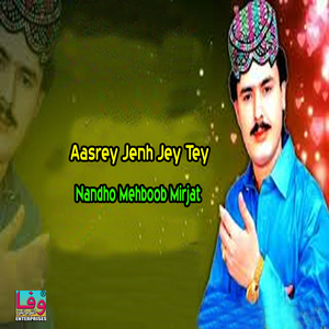 Tunhkha Siwa Munhji Kathey