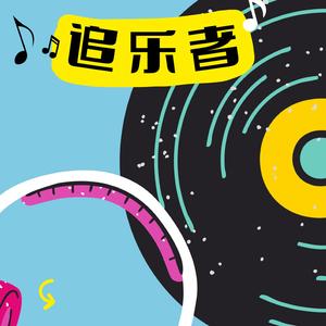 快节奏剪辑 · 图文快闪 Youth Vibe