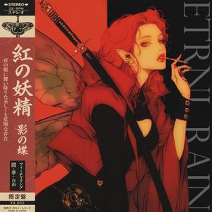 Ancient Telepathy (feat. RXKNephew, KirbLaGoop & HANASHI)