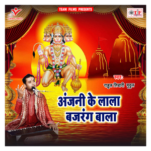 He Karuna Ke Sagar